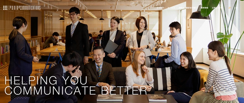 株式会社テンナイン・コミュニケーション
